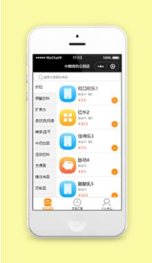 侧边栏分类商品选购便利店程序源码