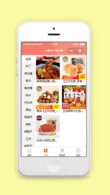侧边栏图文产品分类销售微商城程序源码