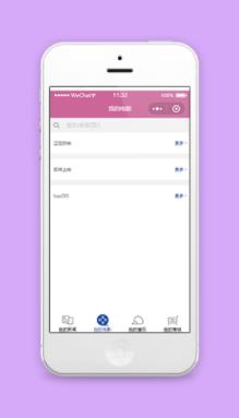 我的电影在线影院电影观看程序源码下载