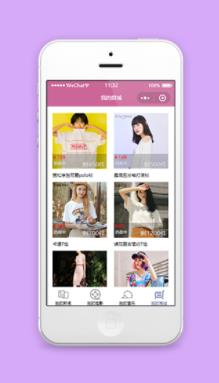 我的商城微信服装T恤销售商城源码下载