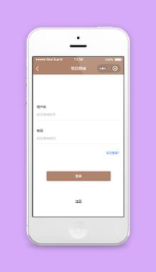 简约排版家具商城用户登录注册页程序源码