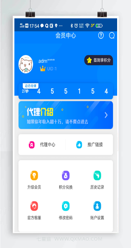 【苍穹影视V20】全新后台+七彩视界免授权开源源码+此版本为苍穹公益版开源无解密+安装教程