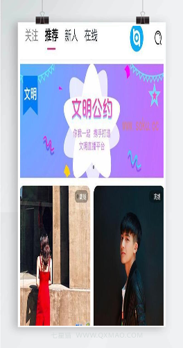 【交友平台源码】正版得推交友平台系统源码+支持H5小程序+即时聊天系统+可封装APP+安装说明