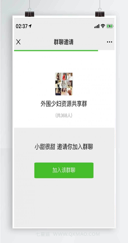 最新微信付费、进群收费系统源码、进群系统源码、微信收费入群、自动定位客户本地地区、吸引粉丝进群系统源码（有演示站）