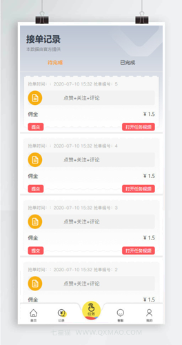【短视频任务点赞系统】二开前端源码+短视频任务点赞系统+支持抖音快手刷宝微视+支持所有主流短视频点赞+关注评论系统源码