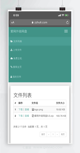 【图片网盘外链系统5.0】PHP网盘与外链分享程序+支持图片违规检测+全新前端UI界面设计+网站自适应H5源码+音乐在线试听网站