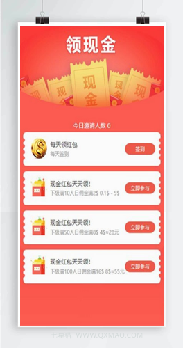 【西瓜币圈源码】已测小清新币圈+免公众号版+对接支付+推广K线正常+完美源码