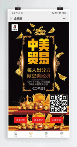 【精品源码】大脸新版币圈+直接运营版+打包漂亮UI+完美K线+无bug+转载分享