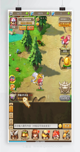 经典怀旧H5手游【石器时代H5】11月整理一键即玩服务端+内置GM【站长亲测】