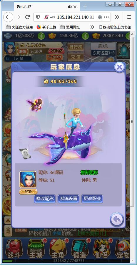 三网H5游戏【新版西游H5】11月整理新版UI界面Linux手工服务端+安卓客户端+授权GM后台【站长亲测】