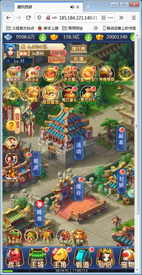三网H5游戏【新版西游H5】11月整理新版UI界面Linux手工服务端+安卓客户端+授权GM后台【站长亲测】
