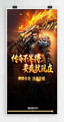 H5手游雷霆战神传奇(金猪合击版)一键启动服务端+IP修改+GM后台【站长亲测】