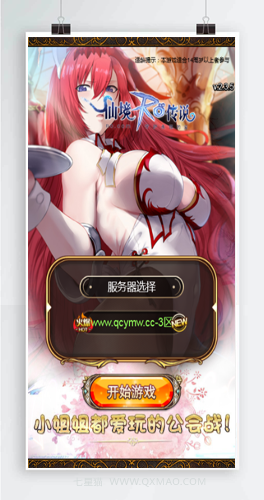 【骑士团H5】一键安装服务端游戏+授权物品后台+CDK后台【站长亲测】
