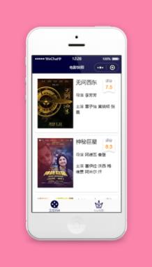 正在热映电影快照内容简介评分评价程序源码