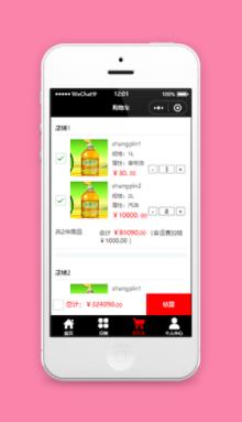 简约式图文商品挑选结算微商城购物车程序