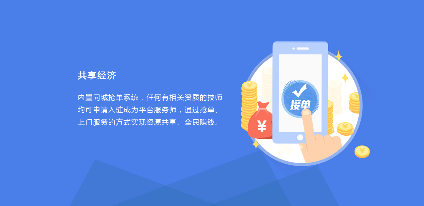 超级服务商城 v1.78.62