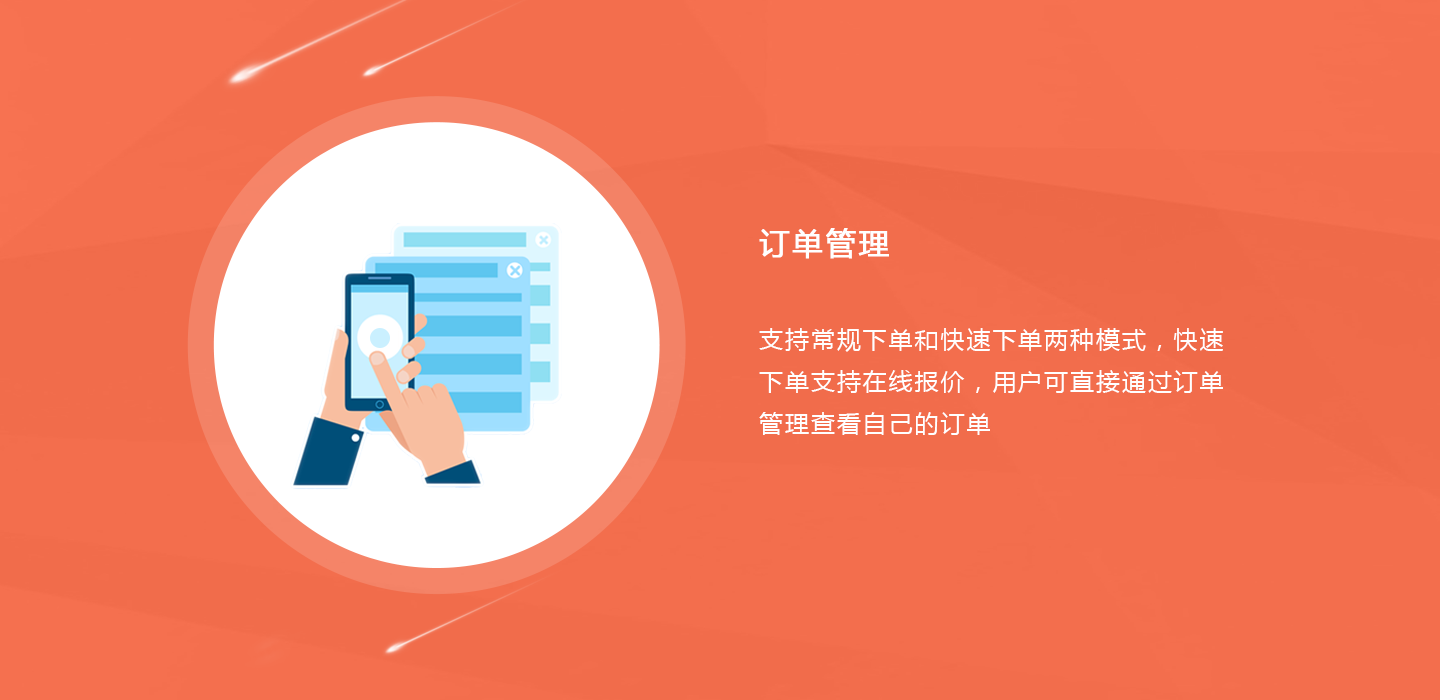 超级服务商城 v1.78.62