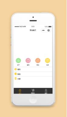 商城小程序模板源码首页样式下载