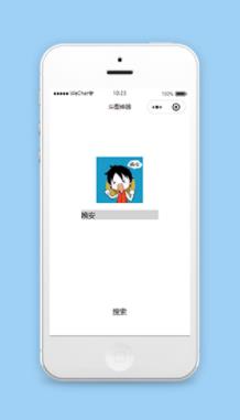 表情包斗图神器小程序模板源码下载