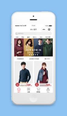 服饰商品购物商城小程序模板源码下载