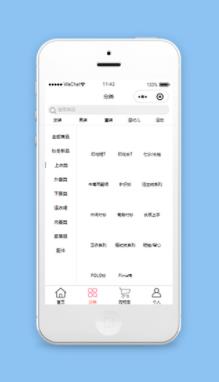 服饰商城小程序模板分类列表页样式下载