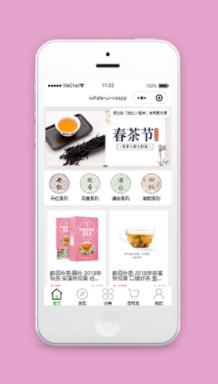 茶叶商城小程序模板源码下载