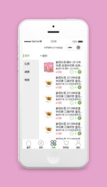 茶叶商城小程序模板分类列表页样式下载