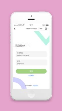 茶叶商城小程序登录注册页面模板源码下载