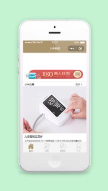 小米商城小程序模板源码下载免费