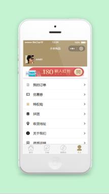 小米购物商城小程序个人中心页面模板下载