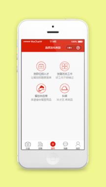 岗位招聘信息发布页微信程序源码