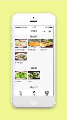 精选菜系农家菜点餐系统程序源码下载