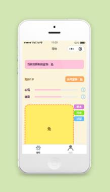 微信养宠物小程序模板源码免费下载