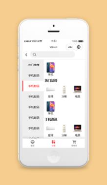 京东商城小程序分类列表页模板源码下载京东商城小程序分类列表页模板源码下载