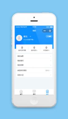 蓝色知识应答社区小程序模板源码下载