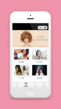 婚纱摄影小程序作品展示页模板下载