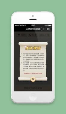 活动抽奖小程序模板源码下载
