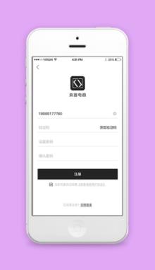 简约黑白风来客电商商城登录注册页程序源码