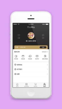 订单查询商城设置个人中心源码下载