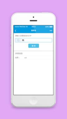 汉字查拼音微信教育学习程序源码下载
