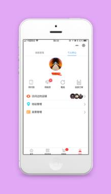 订单管理售后商城个人中心页程序源码下载