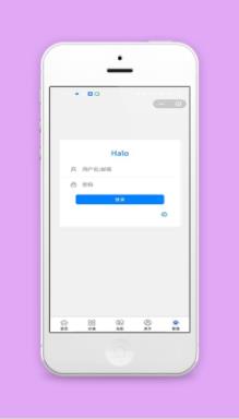 Halo用户登录账号管理页面程序源码下载