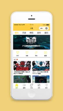 仿斗鱼小程序模板源码免费下载