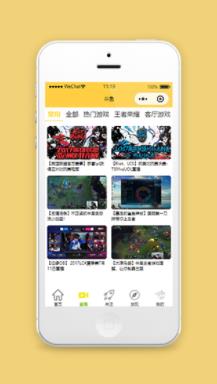 斗鱼直播小程序列表页模板源码下载