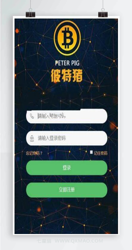 【华登彼特猪区块系统源码】2020最新区块猪运营版+区块链宠物养宠游戏+猪猪传说区块链+华登区块狗