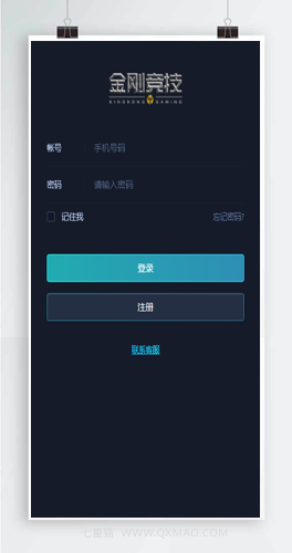 【金刚电竞】解密去授权版+LOL赛事预测+电竞游戏比分竞猜源码+免买分+推广二维码+最新修复比赛采集
