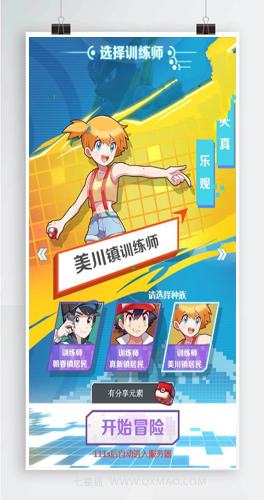 【元素小精灵H5】Q版风格养成类H5手游+VM一键端+手工外网端+GM后台+详细教程+休闲娱乐游戏