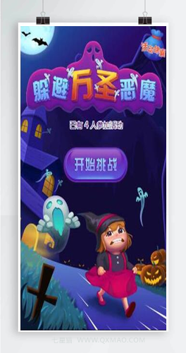 【h5小游戏管理平台 v0.0.1】方便商家活动操作运作的H5小游戏管理后台系统