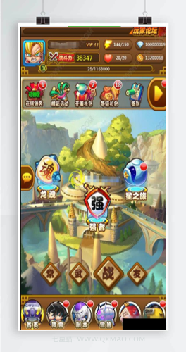 【新七龙珠】精品卡牌回合制玩法手机游戏+一键服务端+安卓IOS双端