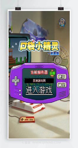 经典怀旧三网H5游戏【像素小精灵H5】12月整理一键即玩服务端+GM后台+安卓苹果双端【站长亲测】